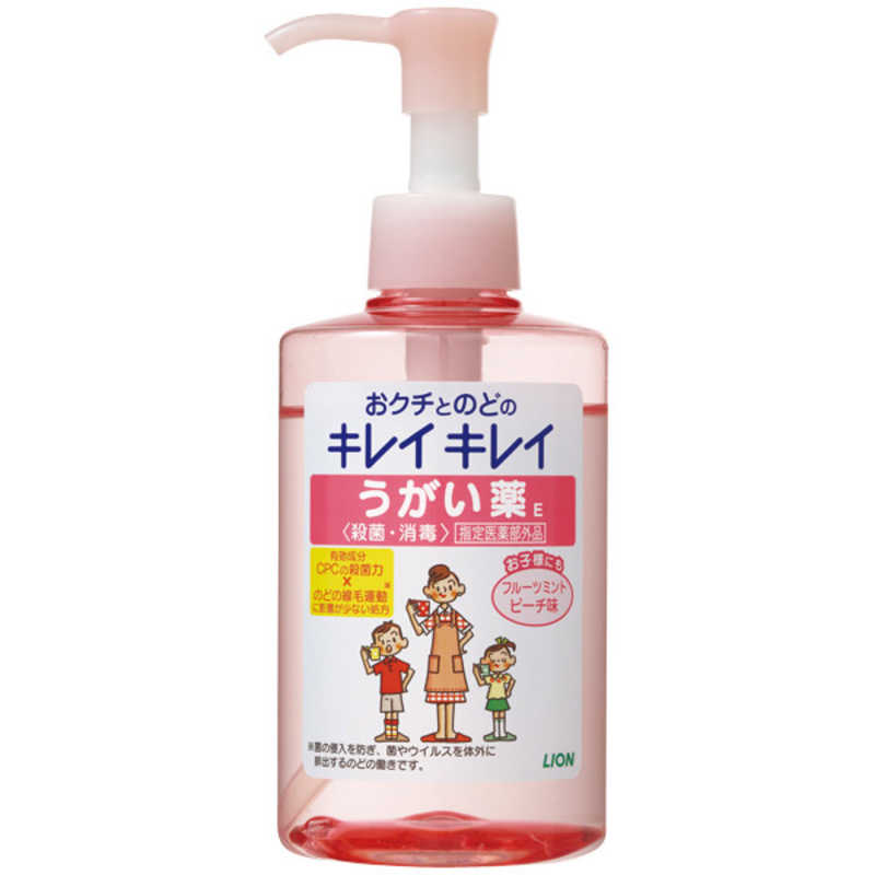 LION　キレイキレイ うがい薬 ピーチ（200ml） 【医薬部外品】 〔うがい・トローチなど〕