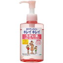 LION キレイキレイ うがい薬 ピーチ(200ml) 【医薬部外品】 〔うがい・トローチなど〕