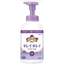 ライオンハイジーン キレイキレイ 泡ハンドソープフローラルソープ550ml〔ハンドソープ〕