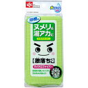 レック 激落ち バスクリーナー マイクロ&ネット