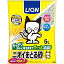 ライオンペット ペットキレイ ニオイをとる砂 5L