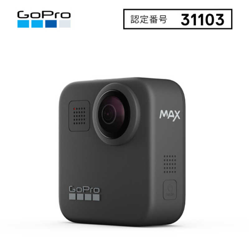 ゴープロ GOPRO　アクションカメラ GoPro Max　CHDHZ202FX