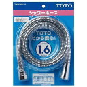 TOTO TOTO THYC40LLR メタル調フレキシャワーホース（樹脂） THYC40LLR