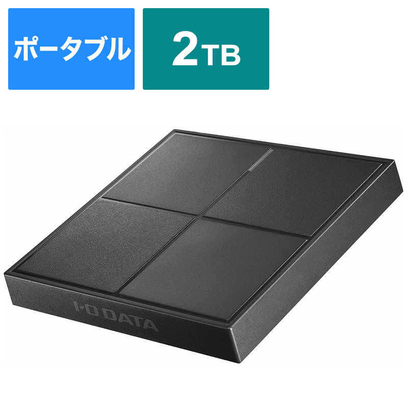 IOデータ コンパクト筐体 ポータブルSSD 2TB ブラック SSPL-UT2K