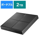 IOデータ コンパクト筐体 ポータブルSSD 2TB 【PS4 PS5動作確認済】 ブラック SSPL-UT2K