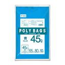 オルディ ポリバッグビジネス 45L 0.03mm 青 10P