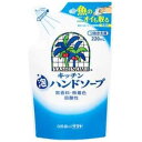 サラヤ　ヤシノミキッチン泡ハンドソープ つめかえ用 220ml