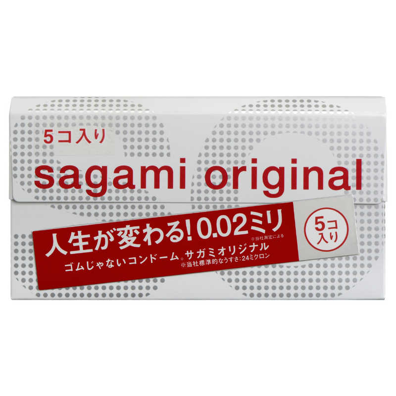 相模ゴム　サガミオリジナル 002 (5個) 〔避妊用品(コンドーム)〕