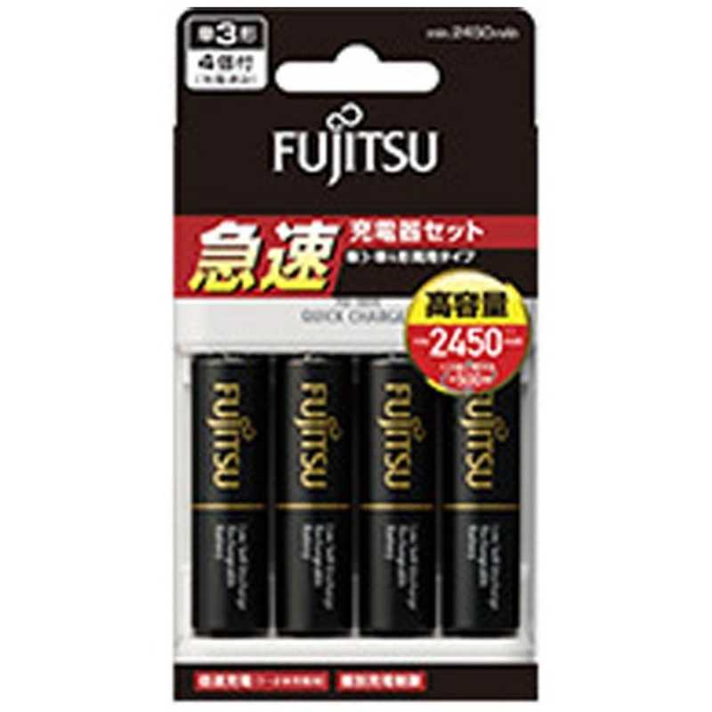 富士通　FUJITSU　単3形・単4形兼用急速充電タイプ 充電器 充電器セット(単3形充電式電池 高容量タイプ4本付)　FCT344FXJHCFX