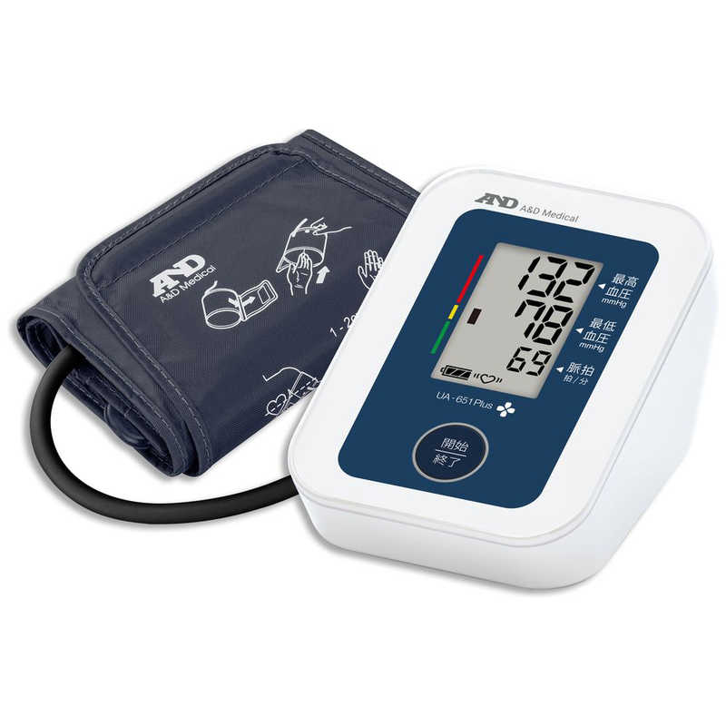 血圧計 A＆D　デジタル血圧計　UA651 Plus