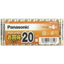 パナソニック Panasonic LR03RJ/20SW 単4電池 20本 /アルカリ LR03RJ20SW