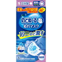 小林製薬　小林製薬 のどぬーる ぬれマスク 就寝用 無香料 3セット入(衛生用品)