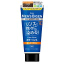 ホーユー 「メンズビゲン」カラーリンス ダークブラウン 160g
