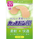 祐徳薬品 カットバン優 M30枚(4)