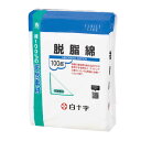 白十字 FC(ファミリーケア)脱脂綿 100g〔包帯・ガーゼなど〕(4)