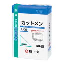 白十字 FC(ファミリーケア)カットメン 100g 7.5cm×14.5cm〔包帯・ガーゼなど〕(4)