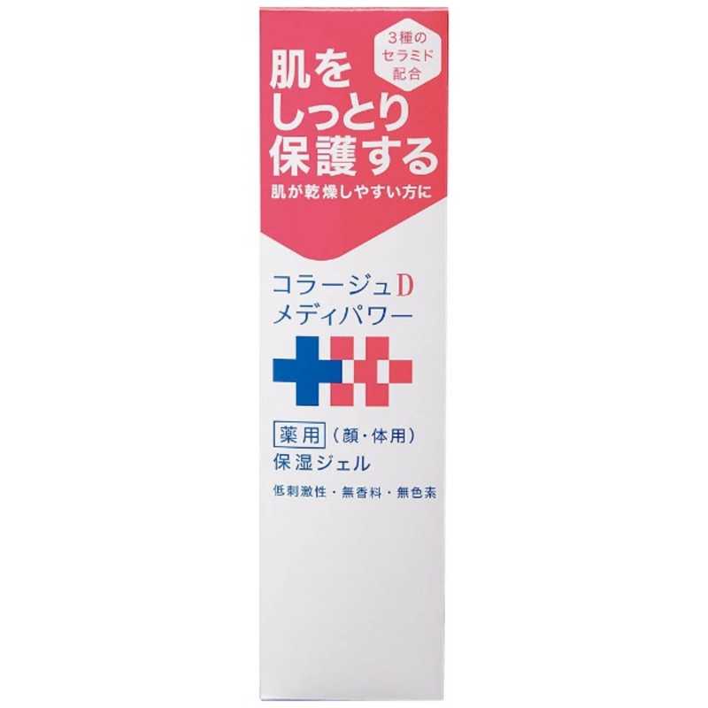 持田ヘルスケア　コラージュ Dメディパワー薬用保湿ジェルa 150ml