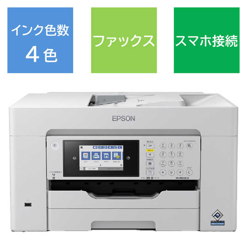 Gv\@EPSON@A3J[CNWFbg@ rWlXv^[@PX-M6010F