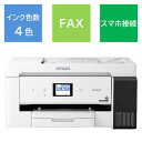 エプソン　EPSON　エコタンク搭載モ