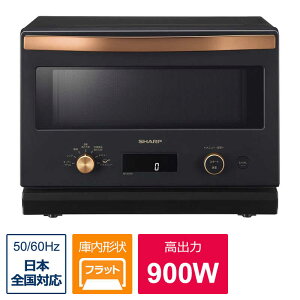 シャープ　SHARP　オーブンレンジ フラット [18L] ブラック系　RE-SD18A-B