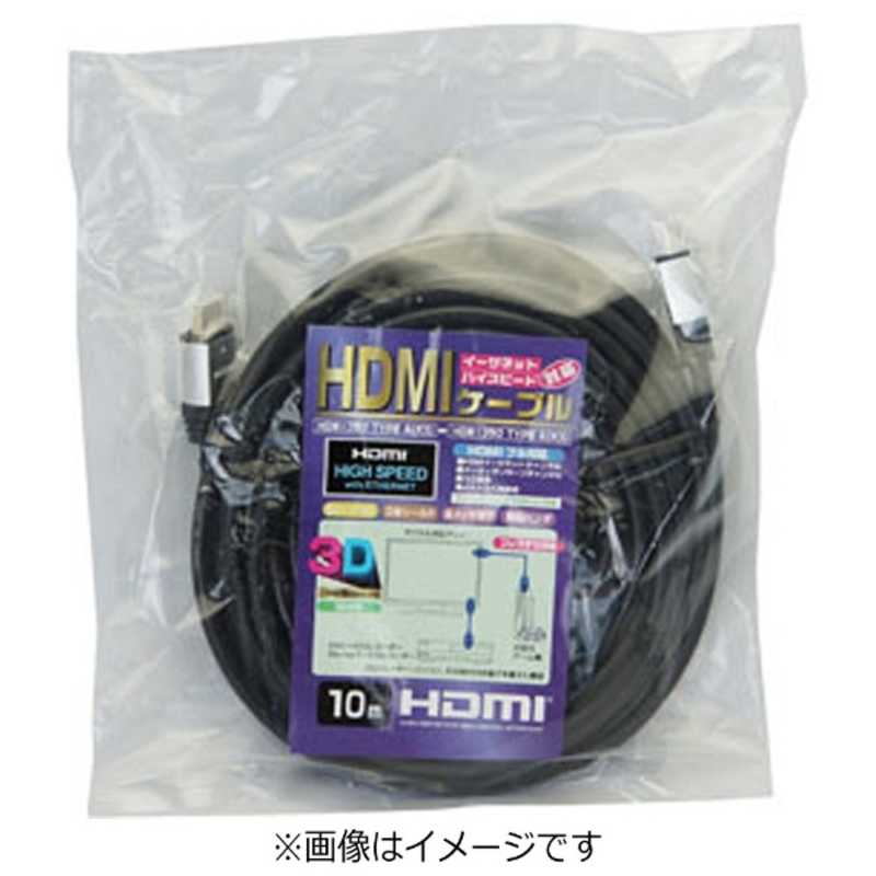 ホーリック　HDMIケーブル シルバー [10m /HDMI⇔HDMI /スタンダードタイプ /4K対応...