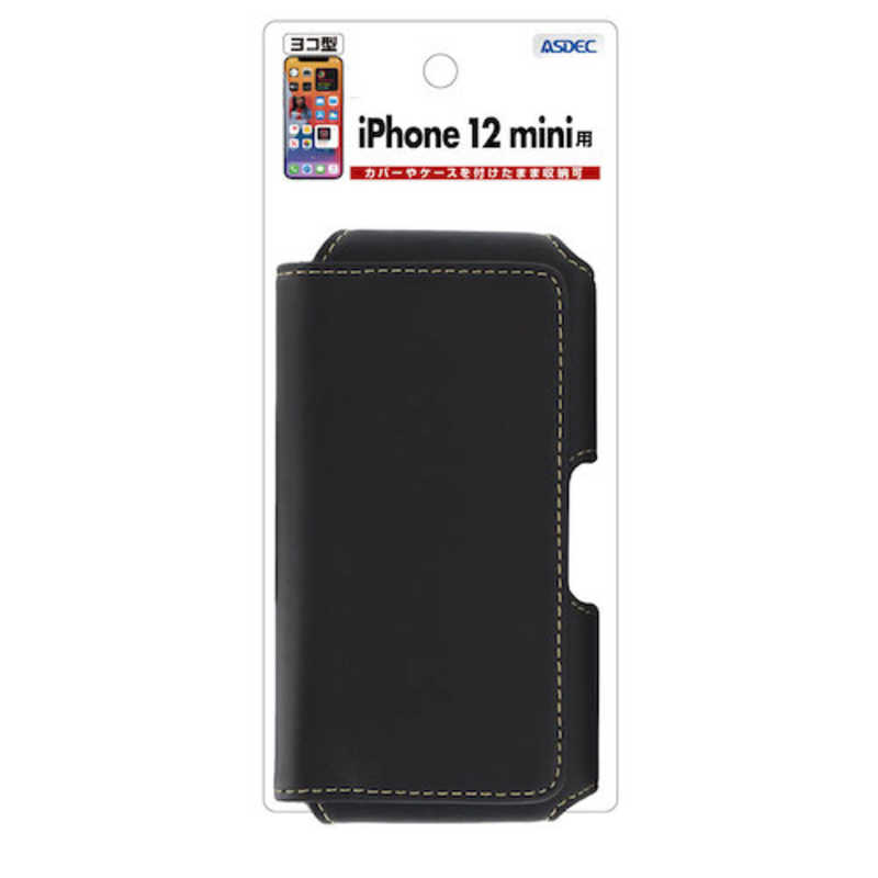 アスデック　ベルトクリップ付収納ホルダー（ヨコ型）iPhone 12 mini用　SHIP18PHI