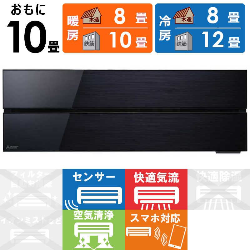 ɸչ˻ɩMITSUBISHI ̸ FL꡼ 10ѡMSZ-FL2821-K ˥֥å