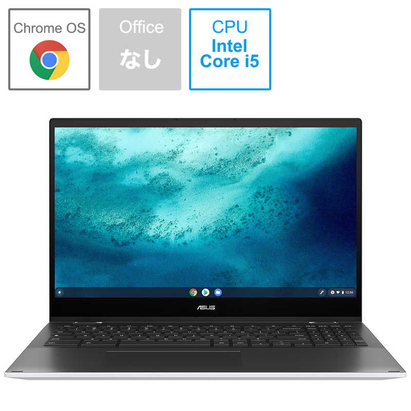 楽天コジマ楽天市場店ASUS エイスース　ノートパソコン Chromebook Flip CX5 ホワイト [15.6型 /Core i5 /メモリ8GB /SSD256GB ] 　CX5500FEA-E60082