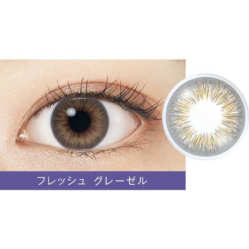 ジョンソン＆ジョンソン　(度あり/ -1.00) ワンデーアキュビューディファインモイ...