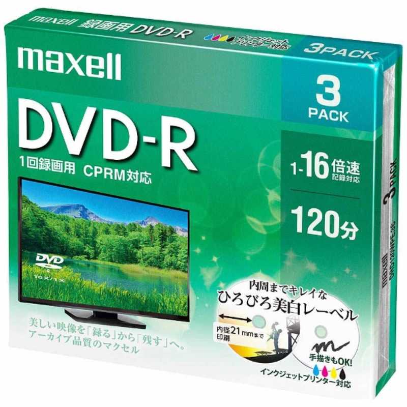 マクセル　録画用DVD-R ホワイト [3枚