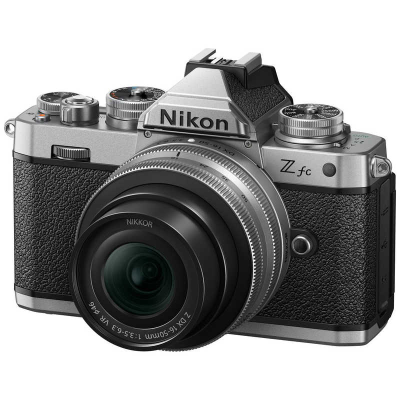 ニコン　Nikon　【発売日以降のお届け】Nikon Z fc ミラーレスカメラ 16-50 VR SL レンズキット [ズームレンズ]　Z fc 16-50 VR レンズキット シルバー
