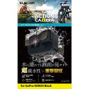 エレコム ELECOM アクションカメラ用アクセサリ 液晶保護フィルム GoPro HERO9 Black 超親水 衝撃吸収 防指紋 光沢 AC-GP9BFLPAFFG(2)