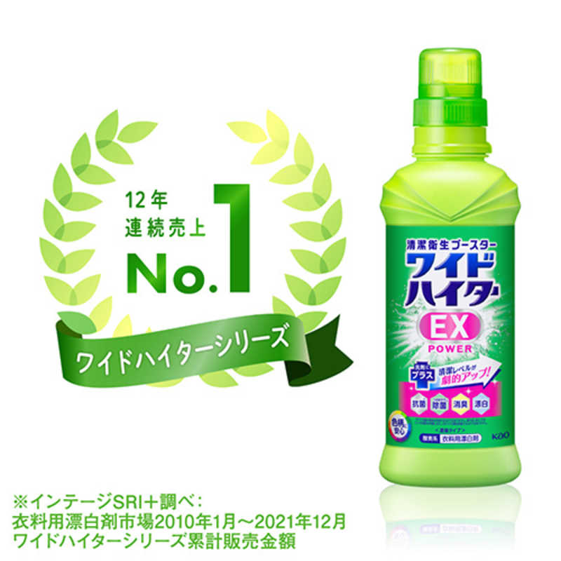 花王大つめかえ用880ml〔漂白剤〕ワイドハイターEXパワー