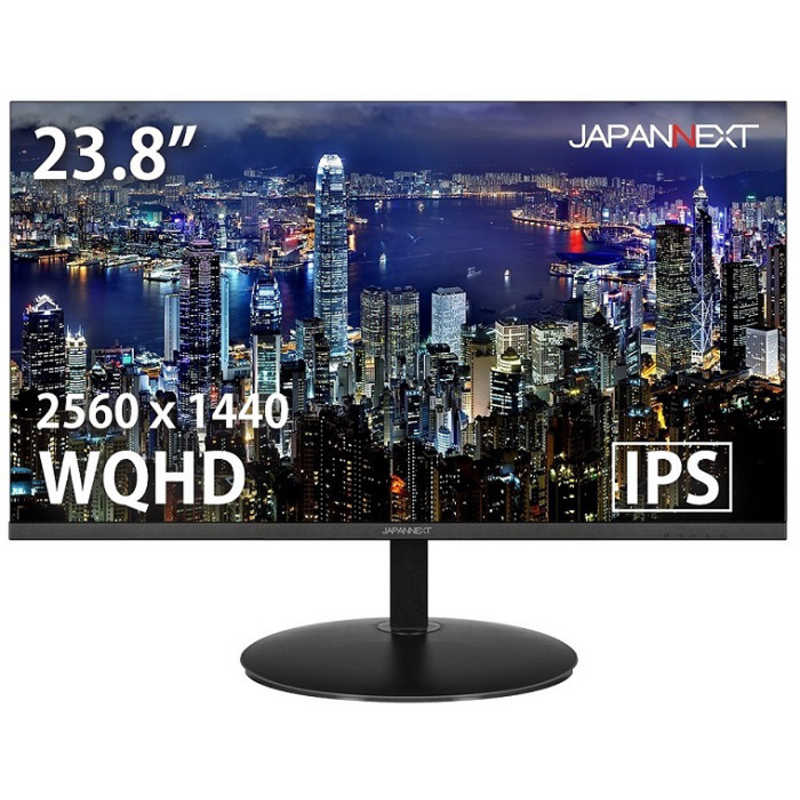 JAPANNEXT PCモニター ブラック 23.8型 /WQHD(2560×1440） /ワイド JN-IPS2380FLWQHD