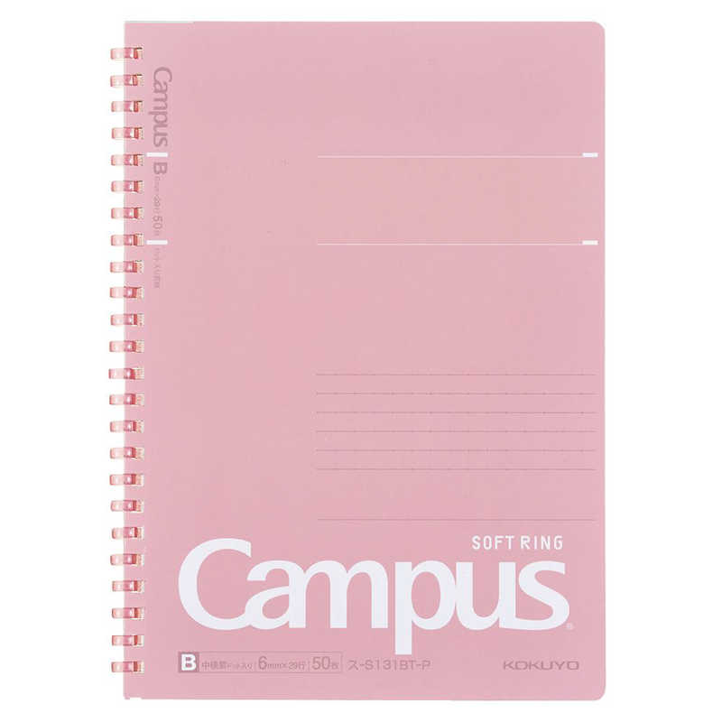 コクヨ　キャンパス ソフトリングノート A5 ドットB罫 桃 50枚　ス-S131BT-P