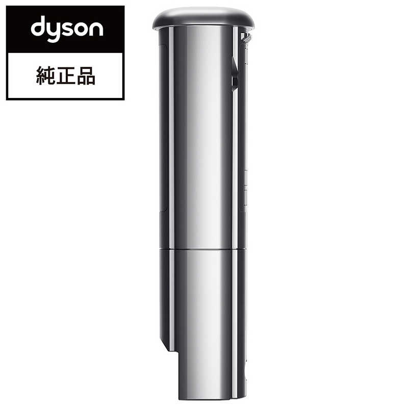 ダイソン dyson SV19用着脱式バッテリー（充電器付き） SV19ヨウバッテリー