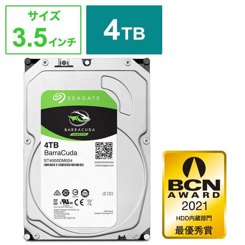 SEAGATE　内蔵HDD BarraCuda ｢バルク品｣　ST4000DM004