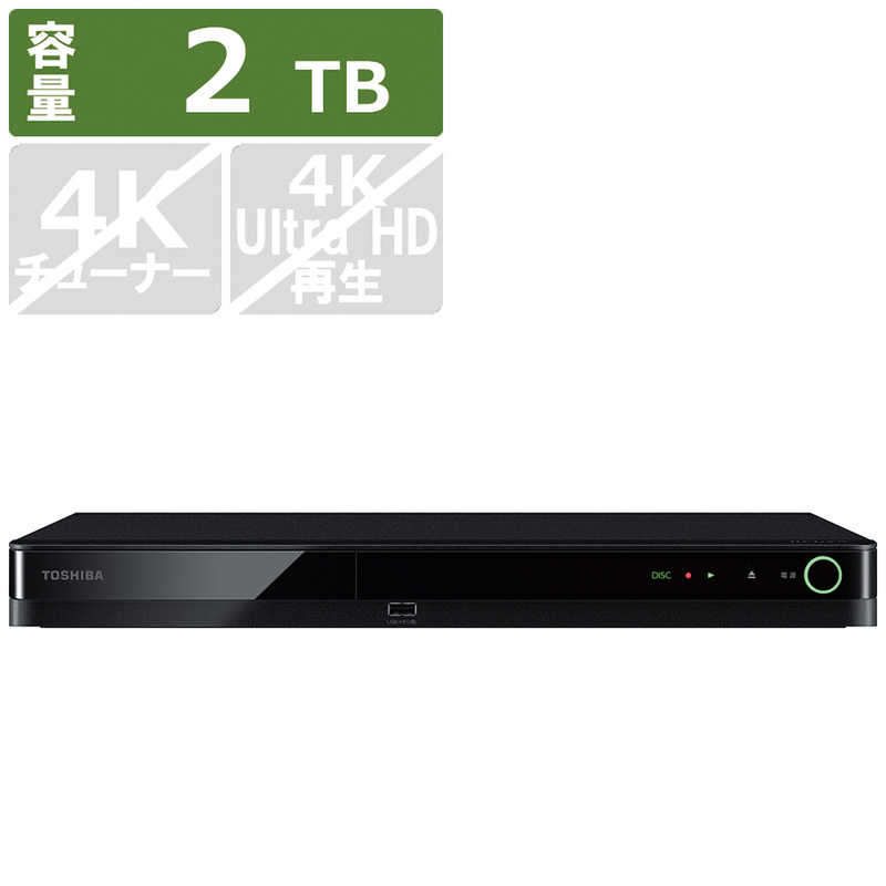 TVS REGZA֥롼쥤쥳 2TB 3ƱϿ衡DBR-T2010