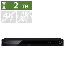 TVS REGZA　ブルーレイレコーダー 2TB 2番組同時録画　DBR-W2010