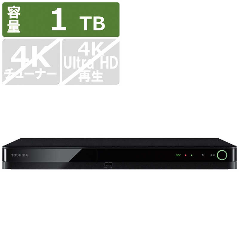 TVS REGZA֥롼쥤쥳 1TB 2ƱϿ衡DBR-W1010