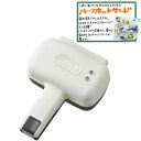 ラドンナ ハーフホットサンドメーカー K-HS3-AW