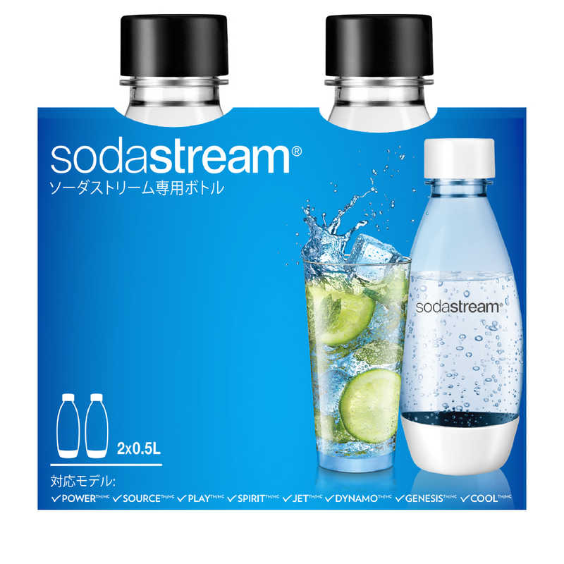 ソーダストリーム　ソーダストリーム Fuse(ヒューズ)ボトル(500mL・2本セット)　SSB0024のサムネイル