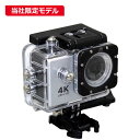 SAC　アクションカメラ 防水ハウジングケース付き　AC600S その1
