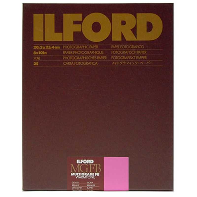 イルフォード　マルチグレードFBウォームトーン 1K Glossy(光沢) 六切(8×10インチ) 25枚入　MGFBWT1K8X1025BX