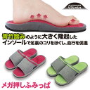 アルファックス メガ押しふみっぱ(23.0~25.0cm/ピンク:グイグイインソール) 0508007