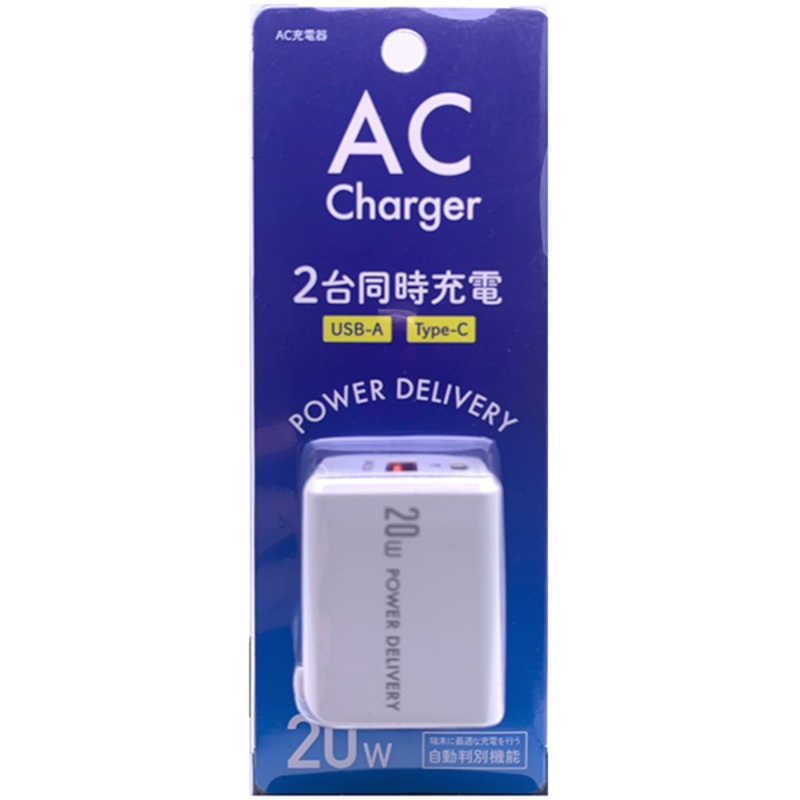 オズマ PD(PowerDelivery) 対応USB-AC充電器 3A 20W (Type-Cポート×1 USB-Aポート×1) ホワイト ACUC-20ADWH