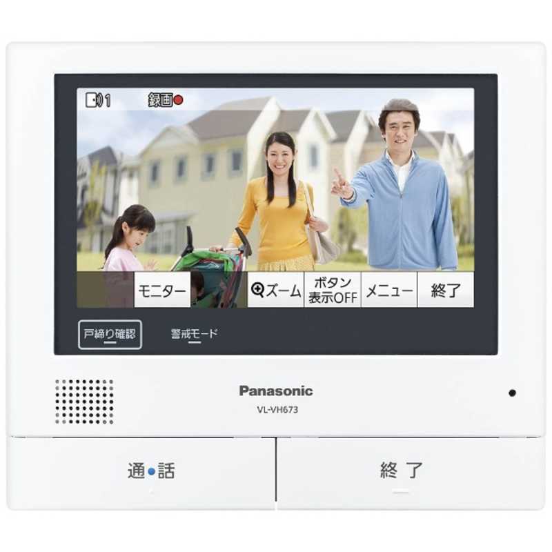 パナソニック　Panasonic　増設モニター VL-VH6