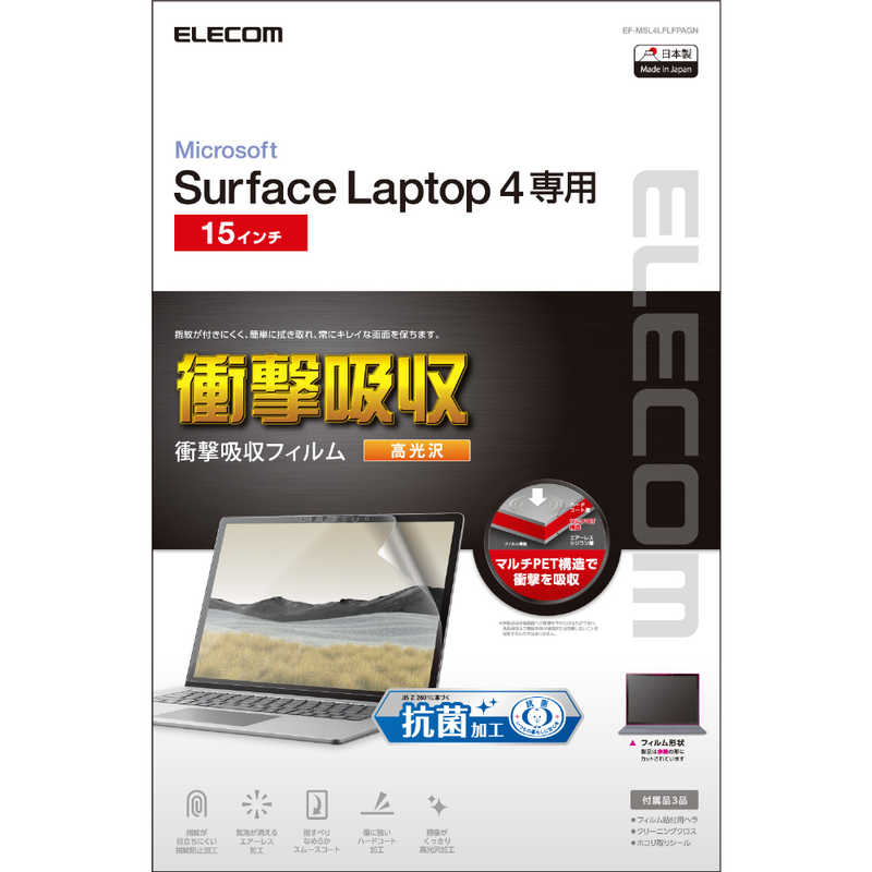 GR@ELECOM@Surface Laptop 4 3(15C`)p ՌztB hw R @EF-MSL4LFLFPAGN