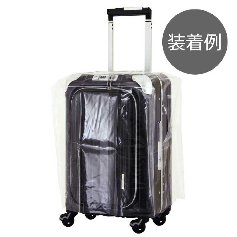 レジェンドウォーカー　雨、ホコリ、汚れ、すり傷からスーツケースを守る透明スーツケースカバー　9097-L-CLEAR