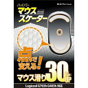 ビットトレードワン 交換用ゲーミングマウスソール ハイパーマウススケーター G703h G403h対応 ビットトレードワン BFMSELG7